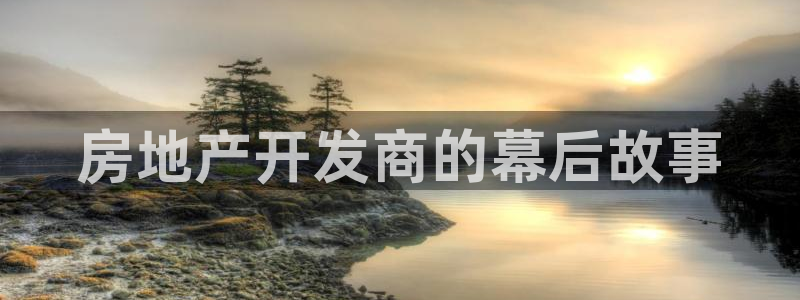 永利是做什么的
