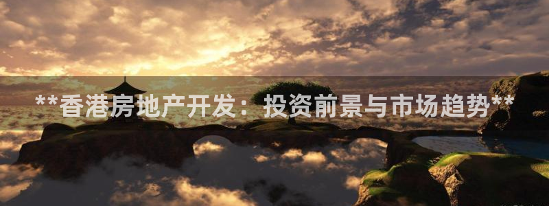 澳门永利集闭游误乐