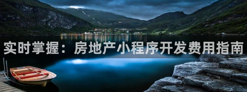 永利输送带