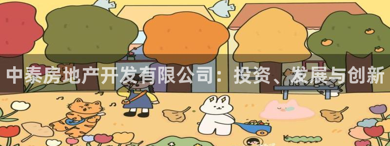 永利皮革有限公司