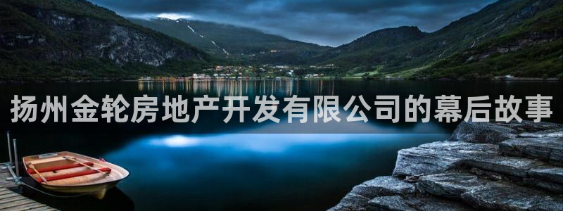 永利网是不是真的假的