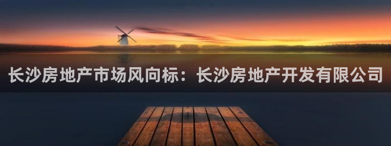 永利汇养生会所