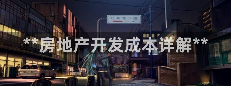 佛山永利工业皮带厂招聘