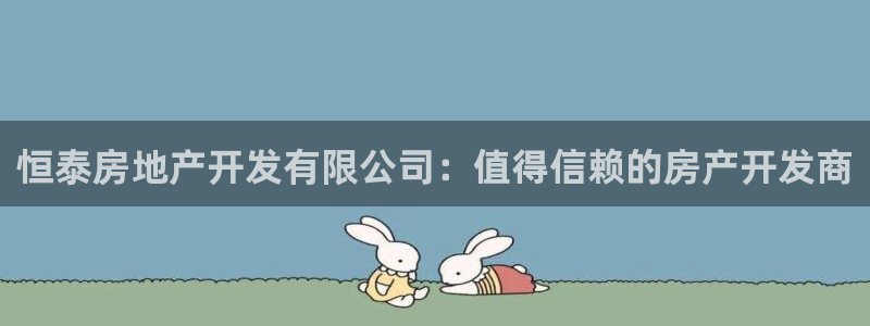 永利股票300230