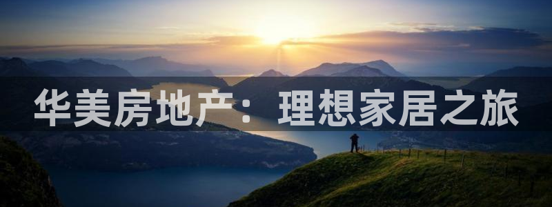 永利酒店购物
