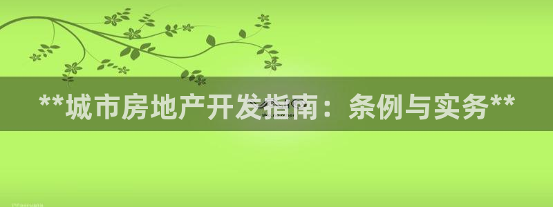 永利制衣