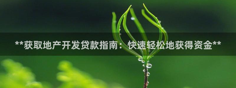 鄂尔多斯永利煤矿