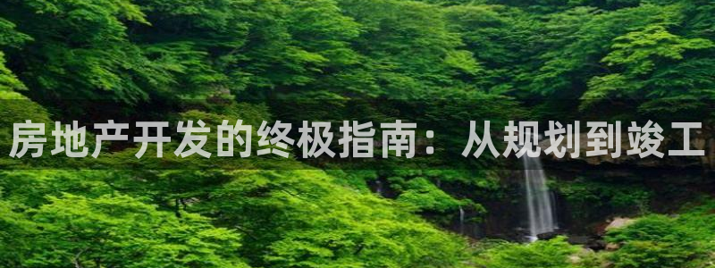 山东永利新材料