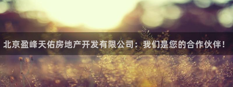 永利大酒店事件