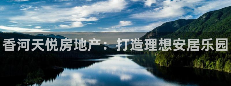 3044am永利集团公司背景