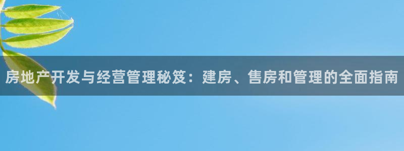永利制衣有限公司