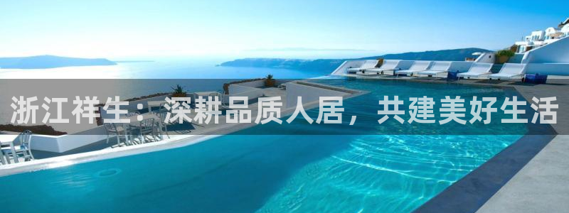 永利提现什么时候到账