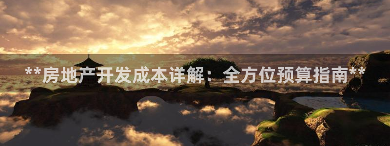 永利传送带业务
