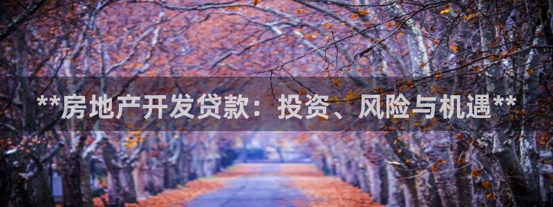 永利表行