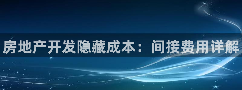 永利地产工程有限公司