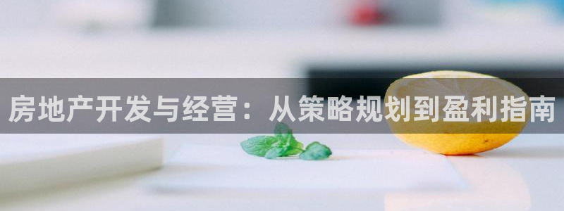 永利股份吧