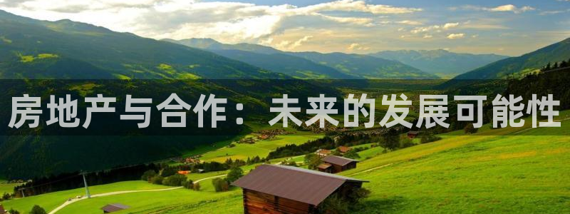 永利纺织
