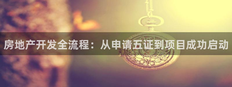 永利制带有限公司