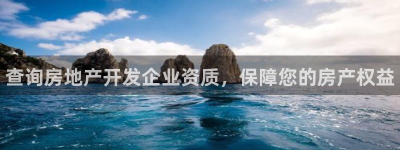 永利带钢