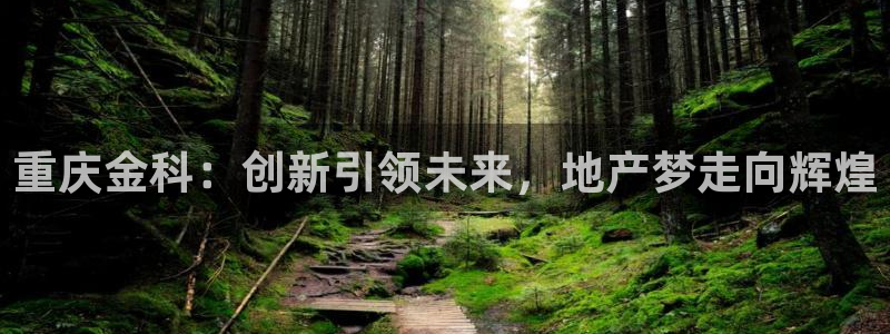澳门 永利