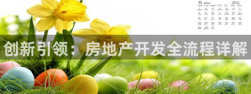 永利制带股票