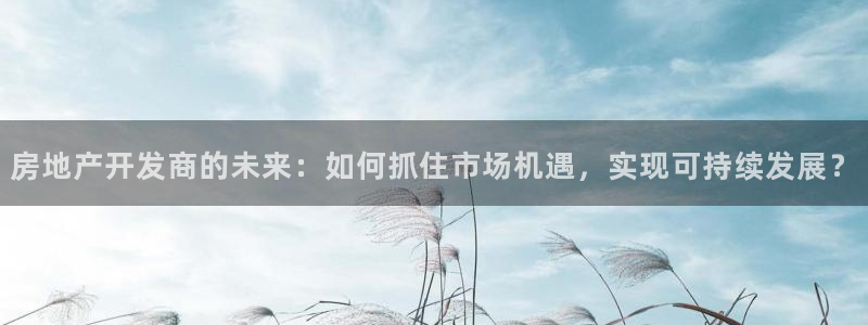永利大酒店事件