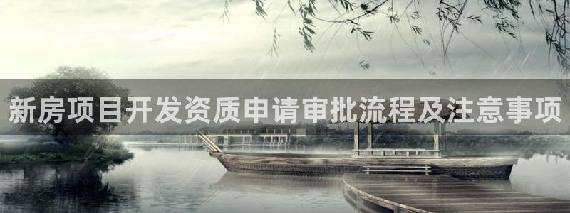 永利背五厘正常价格