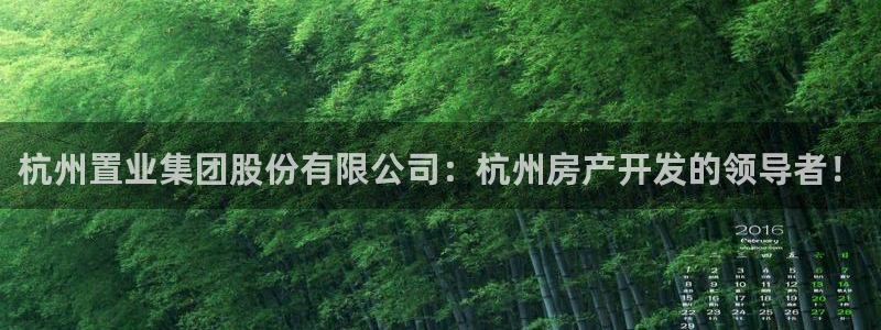 永利公司简介