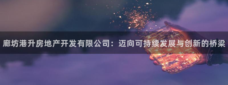 永利宝高管