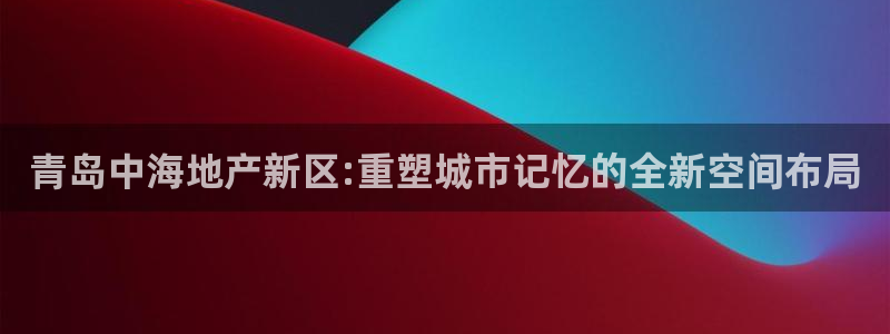 永利钻石会员