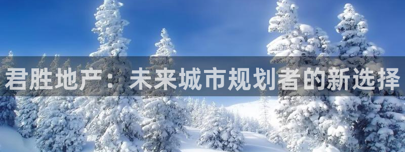 永利百货怎么样