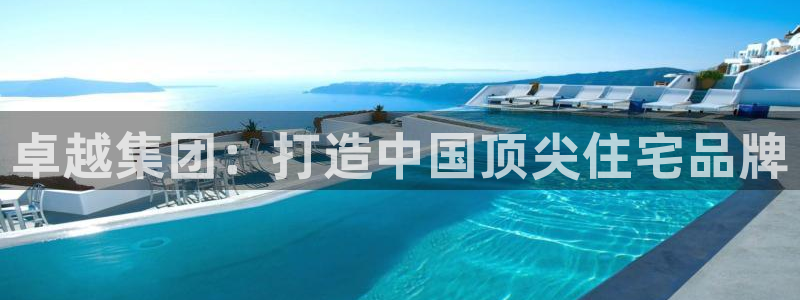 永利购物中心拆迁