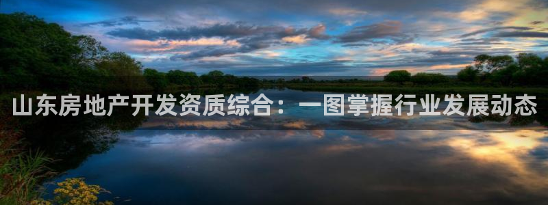 永利优惠大厅